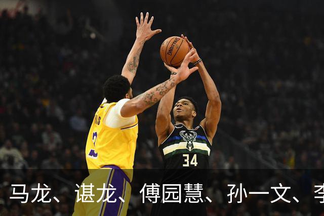 马龙、谌龙、傅园慧、孙一文、李雪芮等，拟录取北京体育大学博士